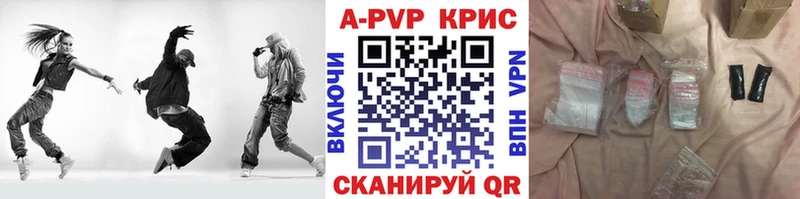 A PVP VHQ  Пролетарск 