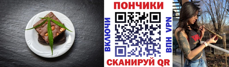 Еда ТГК конопля  Пролетарск 