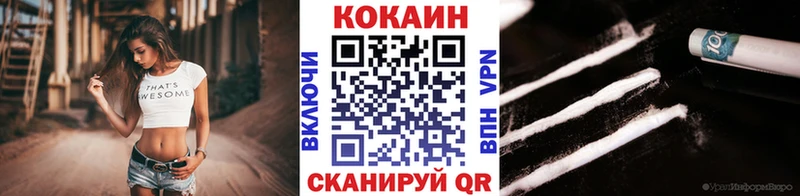 продажа наркотиков  мориарти наркотические препараты  Кокаин FishScale  Пролетарск 
