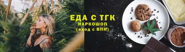 соль курить ск Алексеевка