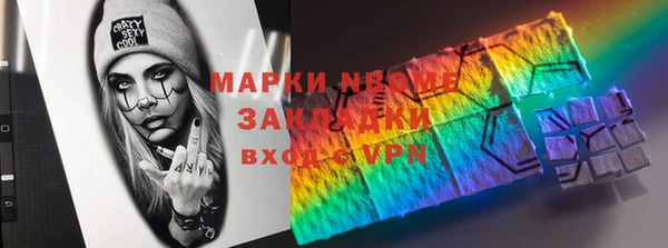 соль курить ск Алексеевка