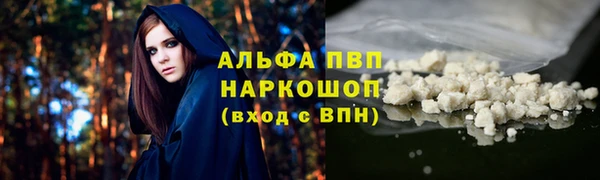 соль курить ск Алексеевка