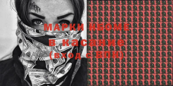 2c-b Алексин