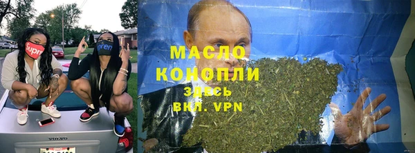 соль курить ск Алексеевка
