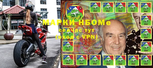 2c-b Алексин