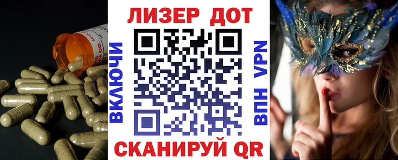 OMG ссылка  Пролетарск  LSD-25 экстази ecstasy  купить закладку 