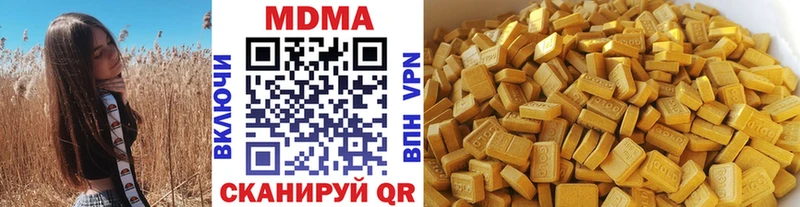 МДМА crystal  купить наркотик  Пролетарск 