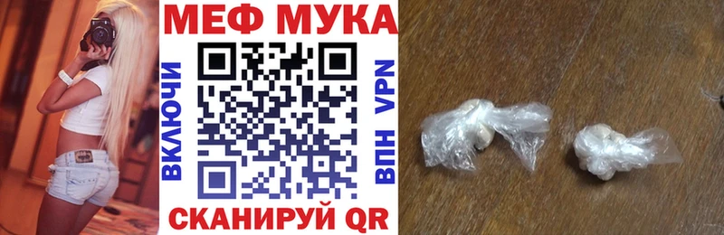 МЕФ VHQ  Пролетарск 