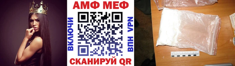 Первитин пудра  цены наркотик  Пролетарск 