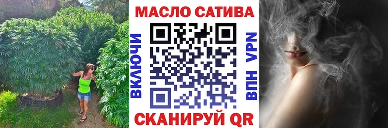 ТГК жижа ОМГ ОМГ зеркало Пролетарск купить наркотики цена